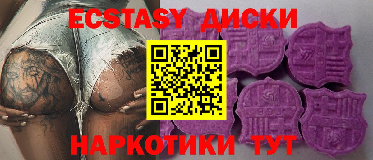 Сокол  ОМГ ОМГ ссылка  Вход с VPN  Ecstasy 300 mg 