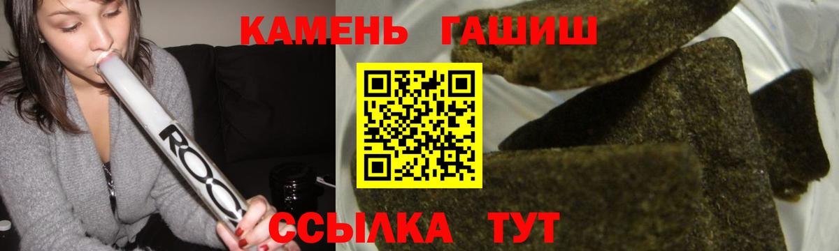 ГАШИШ Изолятор  купить наркотики сайты  ГАШ убойный  Сокол  Вход с VPN 