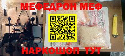 амф Рязань