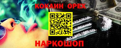 mix Рыбинск