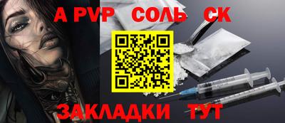 Альфа ПВП Рузаевка