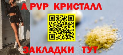 амф Рязань