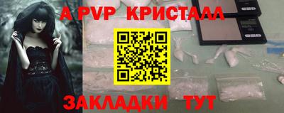 mix Рыбинск