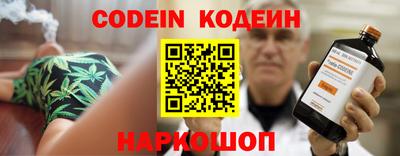 Альфа ПВП Рузаевка