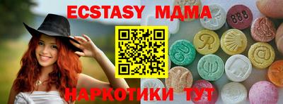 mix Рыбинск