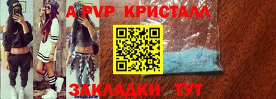 Альфа ПВП Рузаевка