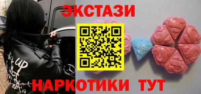 Альфа ПВП Рузаевка