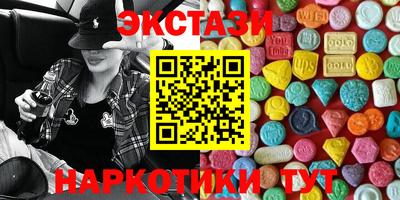 Альфа ПВП Рузаевка