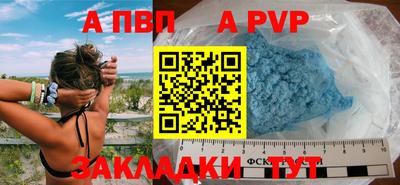 mix Рыбинск