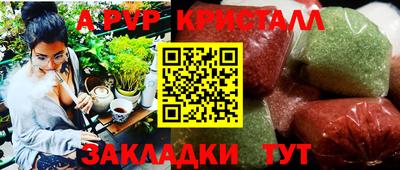 Альфа ПВП Рузаевка