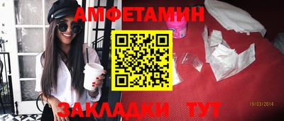 амф Рязань