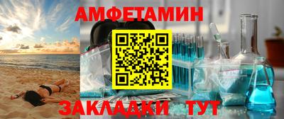 Альфа ПВП Рузаевка