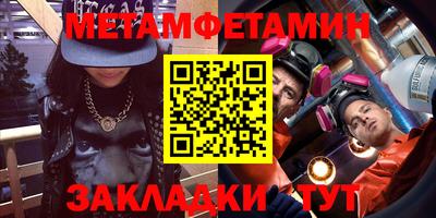 амф Рязань