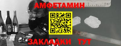 амф Рязань