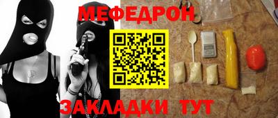 амф Рязань