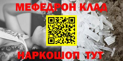 mix Рыбинск