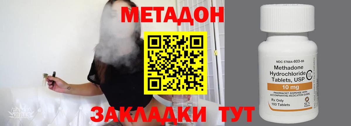 МЕТАДОН мёд Сокол