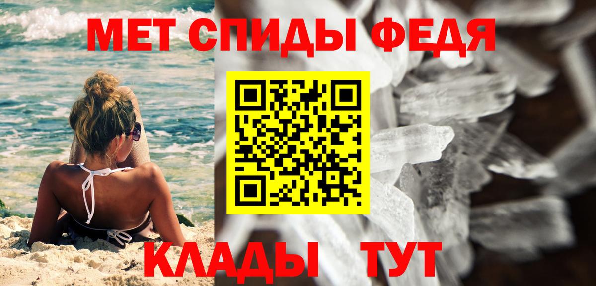 Сокол  МЕТАМФЕТАМИН Methamphetamine  Вход с VPN 