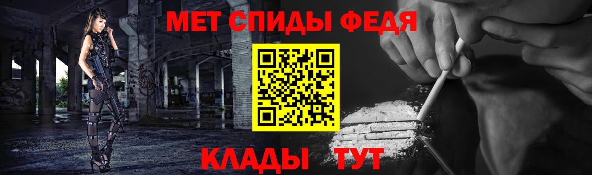 Первитин пудра Сокол