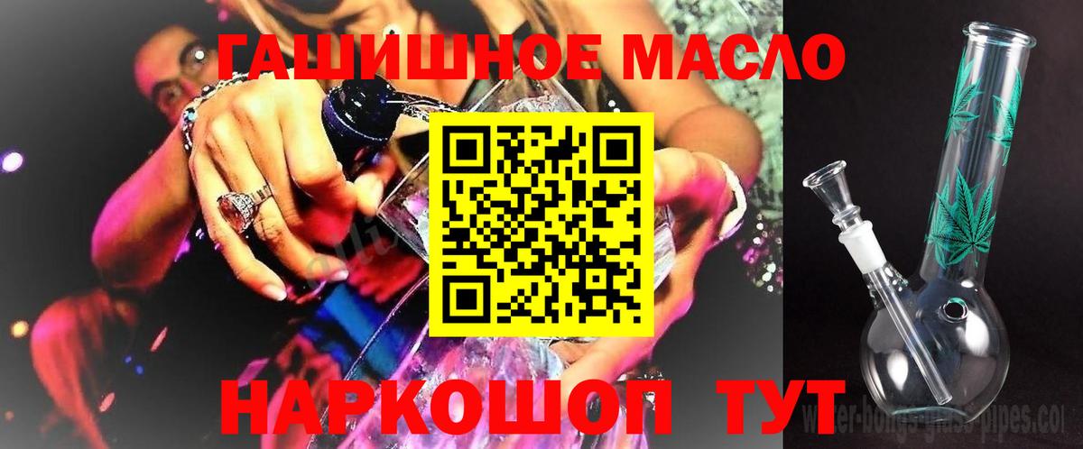 ТГК Wax Сокол