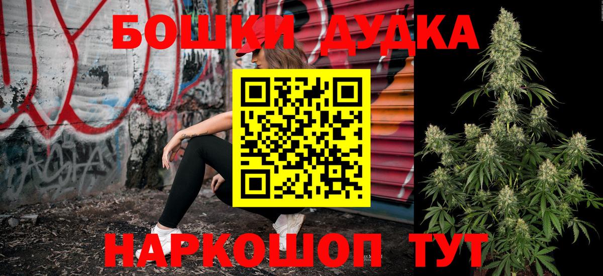 Шишки марихуана Ganja  Канабис LSD WEED  Вход с VPN  Каннабис Amnesia  Сокол 