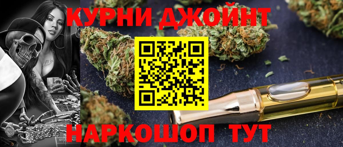 Шишки марихуана LSD WEED Сокол